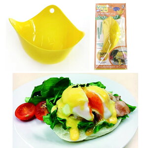 asdfkitty*日本OKAZAKI 微波專用荷包蛋矽膠調理碗-水波蛋.半熟蛋 班尼迪克蛋 水煮蛋-日本正版商品