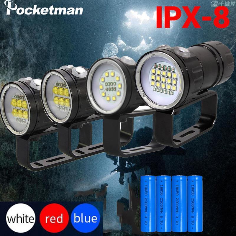 專業攝影補光燈潛水手電筒紅藍光強光大功率水下80米IPX8