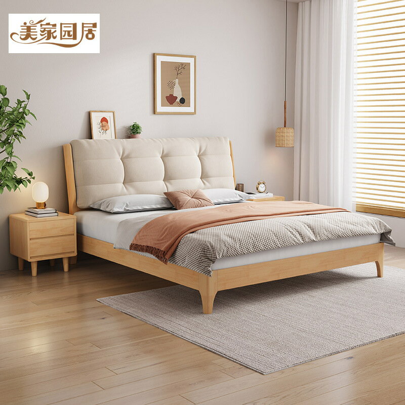 優樂悅~奶油風北歐實木床 現代簡約1.8米雙人床主臥日式云朵軟包侘寂風床