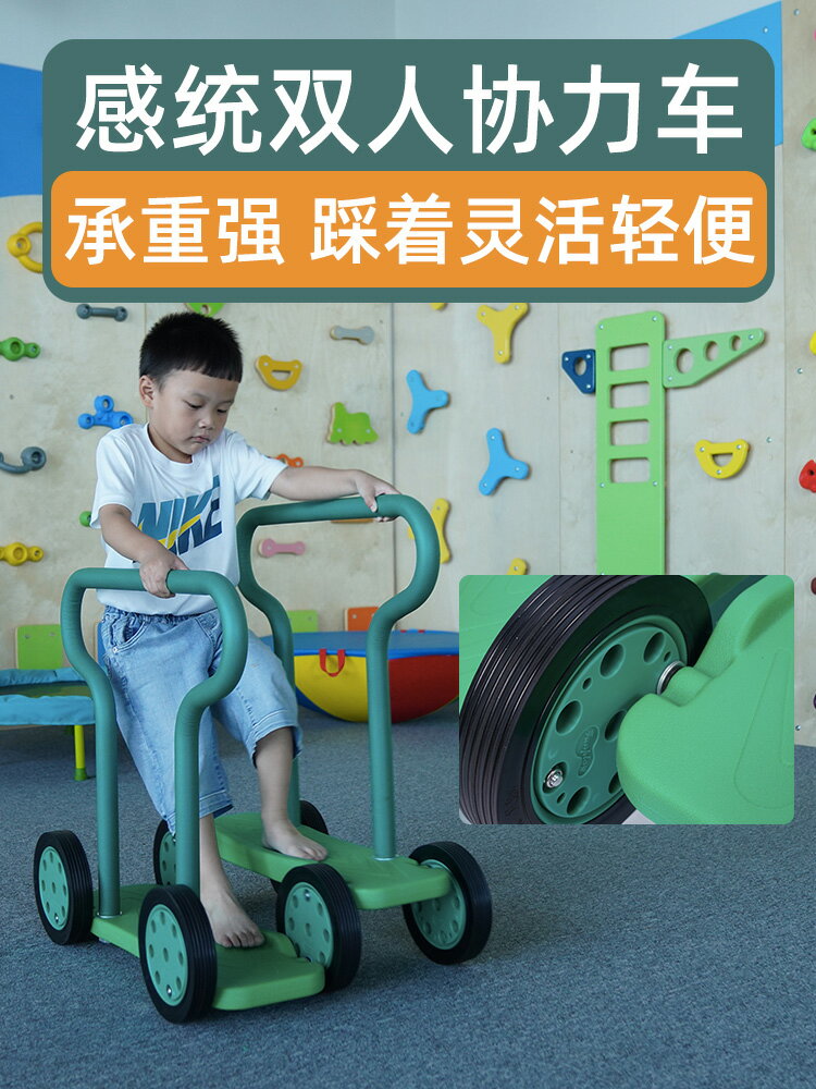 免運+開發票 踩踏協力車兒童感統訓練器材幼兒平衡腳踏車幼兒園戶外運動玩具