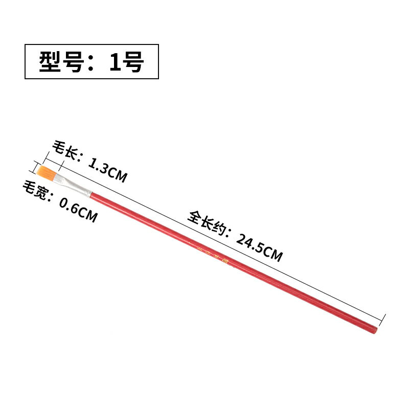 顏料筆刷 畫筆 繪筆 畫材尼龍毛兒童單支油畫筆水粉水彩平頭毛筆工業油漆筆刷毛刷排筆套裝『FY00612』 2