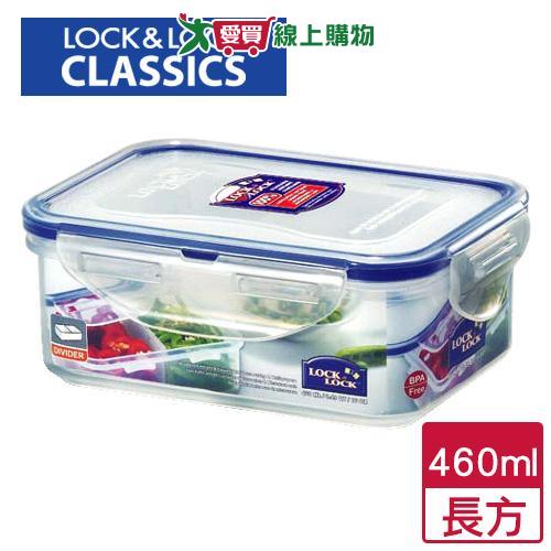 LocknLock樂扣樂扣 PP保鮮盒-長方型(460ml)【愛買】