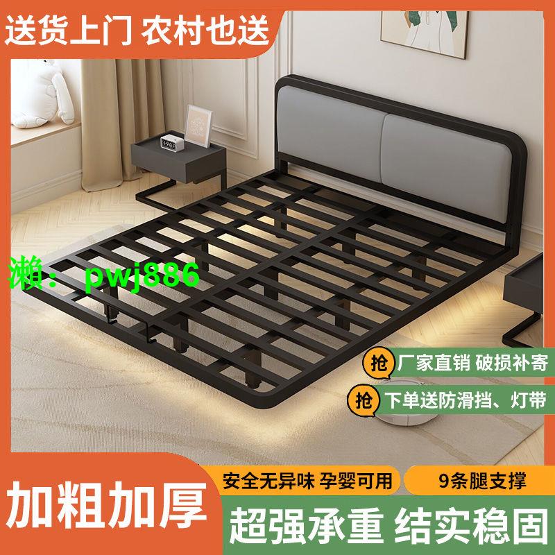 網紅簡約懸浮床1.2米1.8米輕奢無床頭實木床架雙人鐵床公寓鐵床架