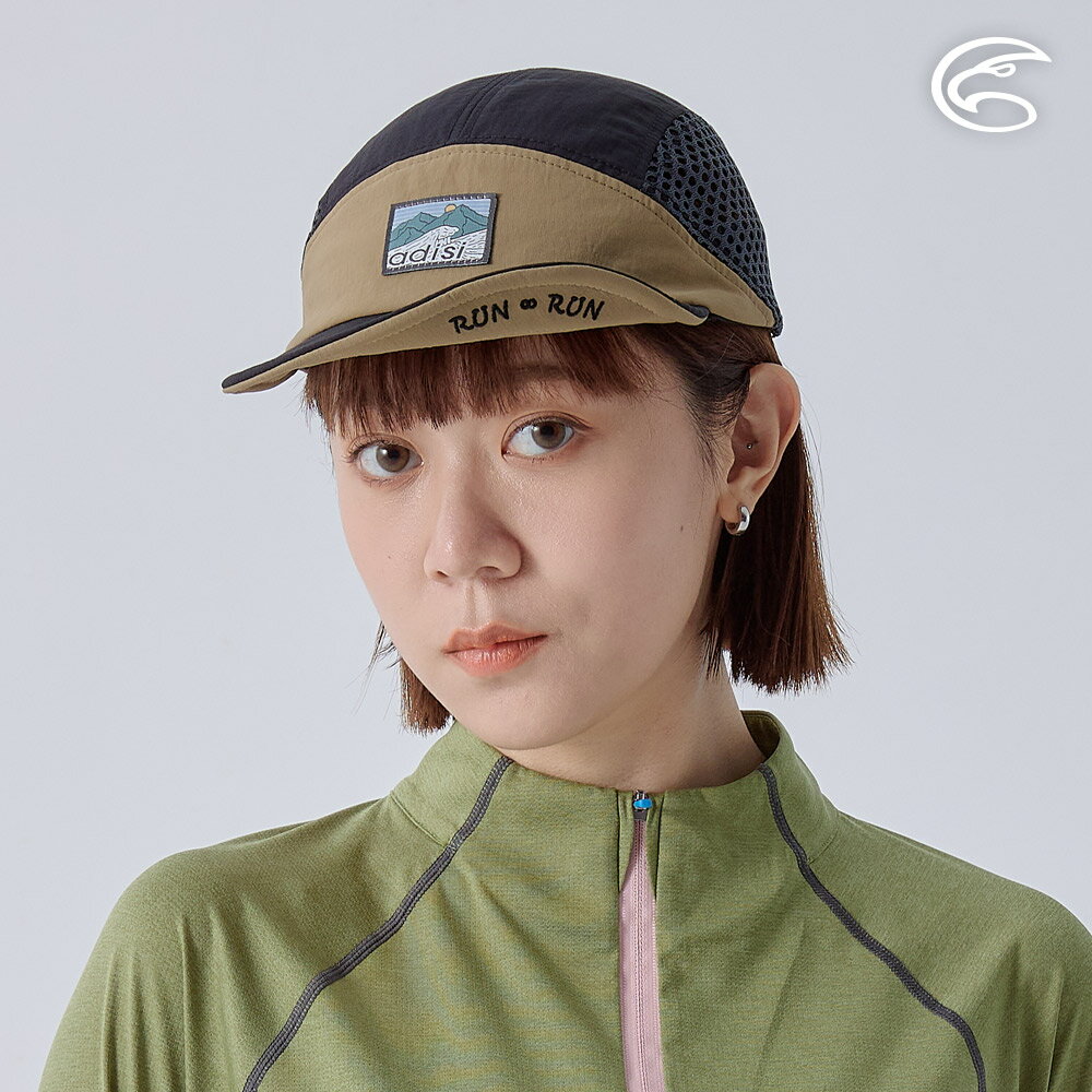 ADISI 環保紗速乾超撥水越野跑帽 AH24040 (S-XL)｜防潑水 吸濕 排汗 快乾 透氣