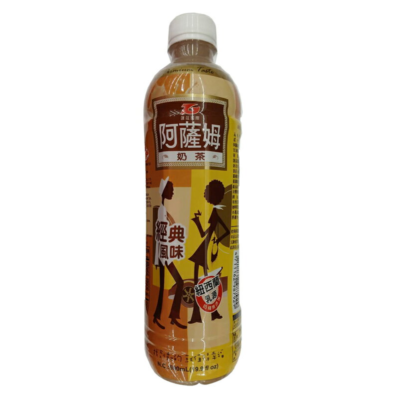 匯竑 阿薩姆 奶茶 經典風味 590ml 【康鄰超市】