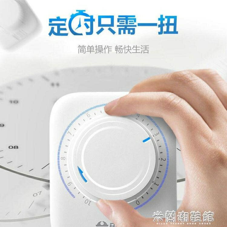定時插座 公牛電動車防過充智慧倒計時自動斷電電瓶手機開關插座充電定時器【摩可美家】