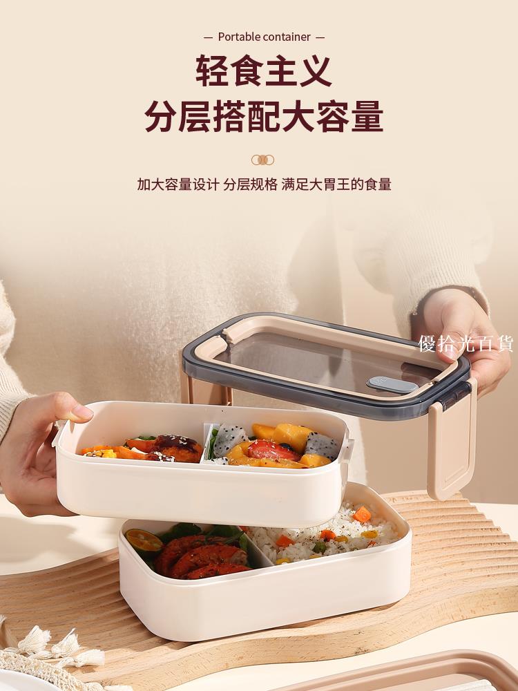 【全球優品匯】日式雙層飯盒上班族可微波爐加熱專用便當盒帶飯神器餐盒分格套裝
