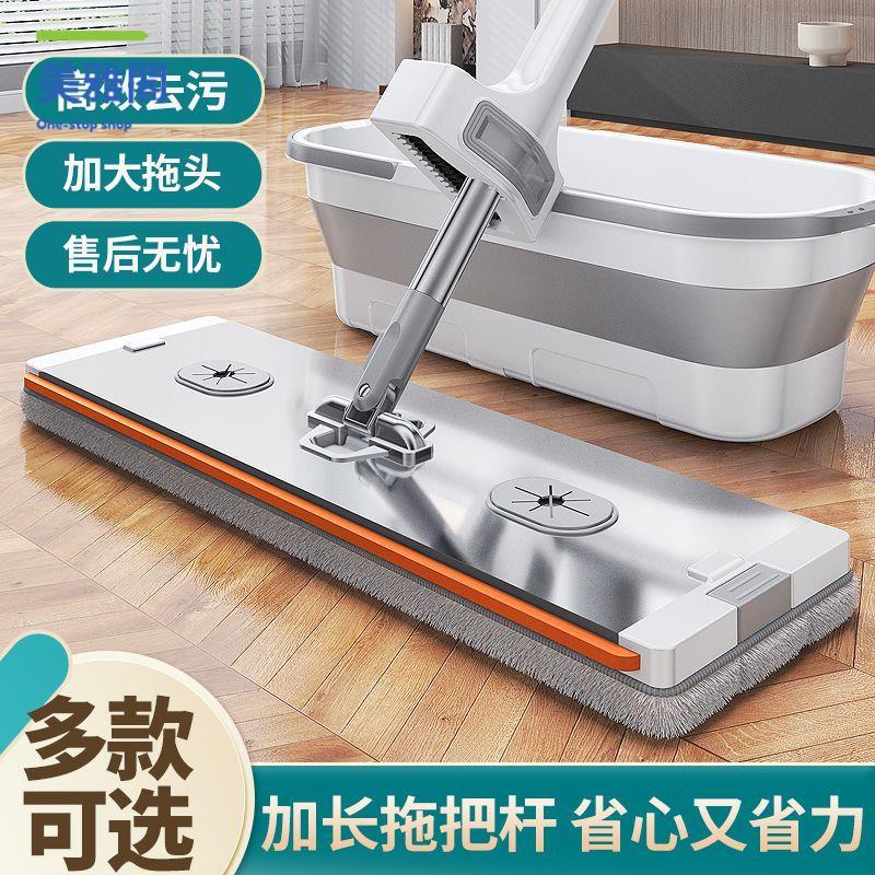 拖把 拖布 拖地桶 鋁合金平板拖把新款免手洗家用一拖吸水干濕兩用拖地神器【dy】