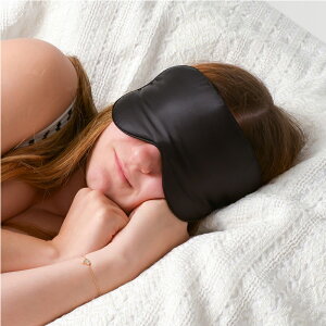 佳途真絲眼罩睡眠男女遮光桑蠶絲透氣眼罩護眼便攜午睡旅游眼罩