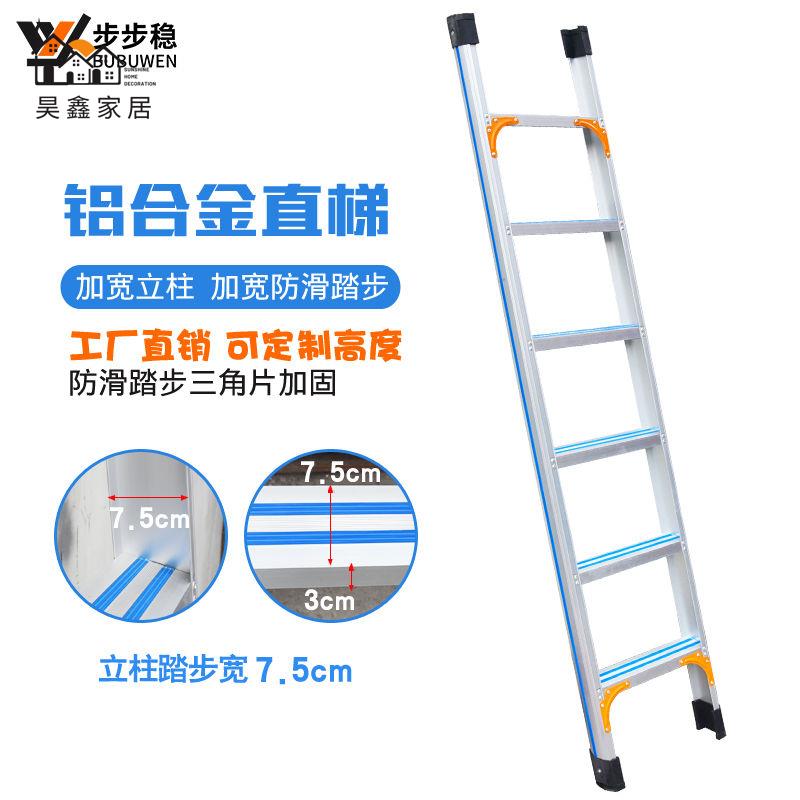 特惠/工廠直銷 閣樓梯 長梯 樓梯 扶手梯 扶梯 步步穩家用折疊人字梯子加厚工程伸縮直梯鋁合金樓梯多功能閣樓梯免運 售後保障 全館折扣 h5329