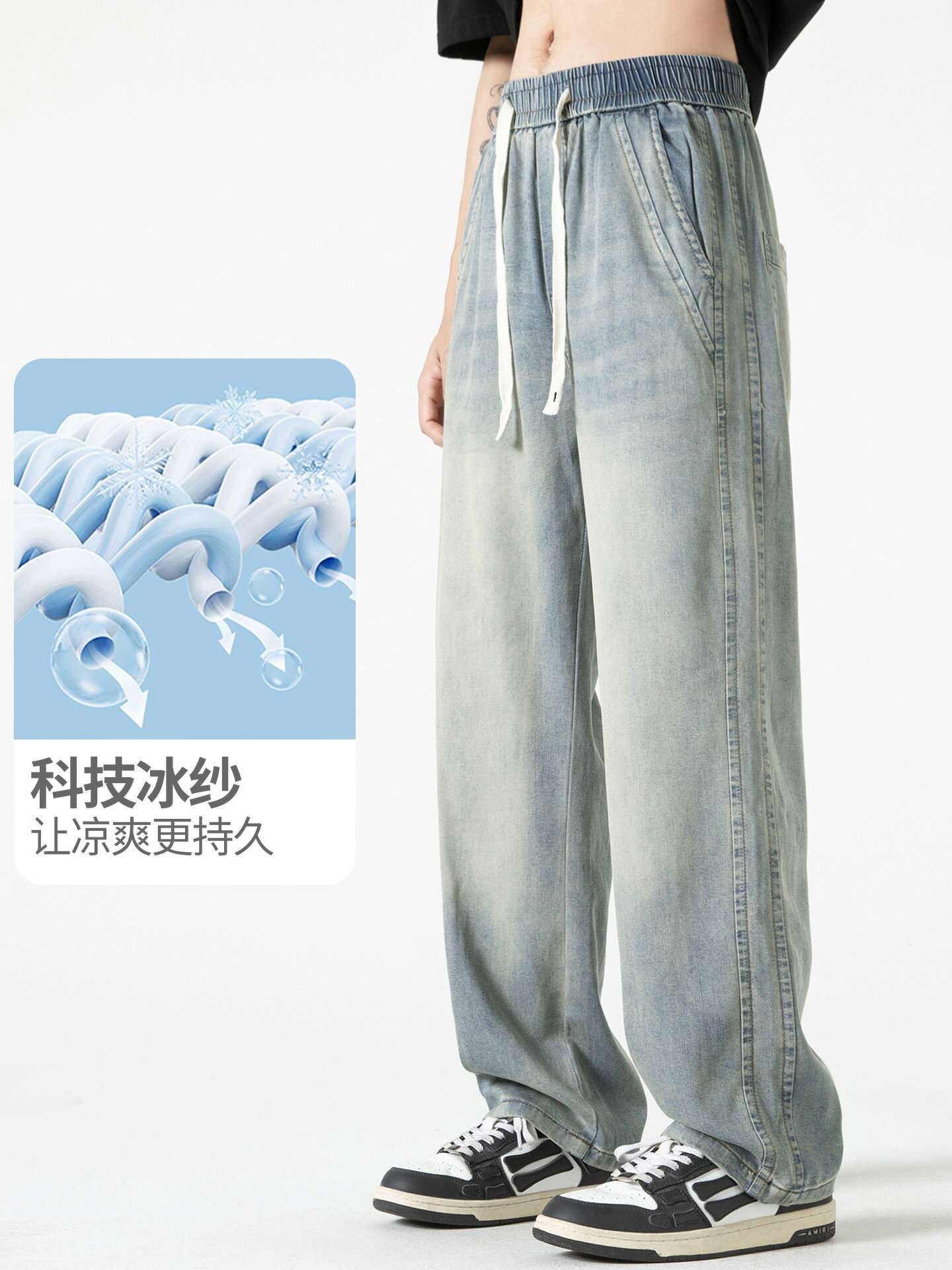 WOODSOON牛仔褲男生夏季萊賽爾寬鬆直筒垂感美式高街水洗闊腿長褲