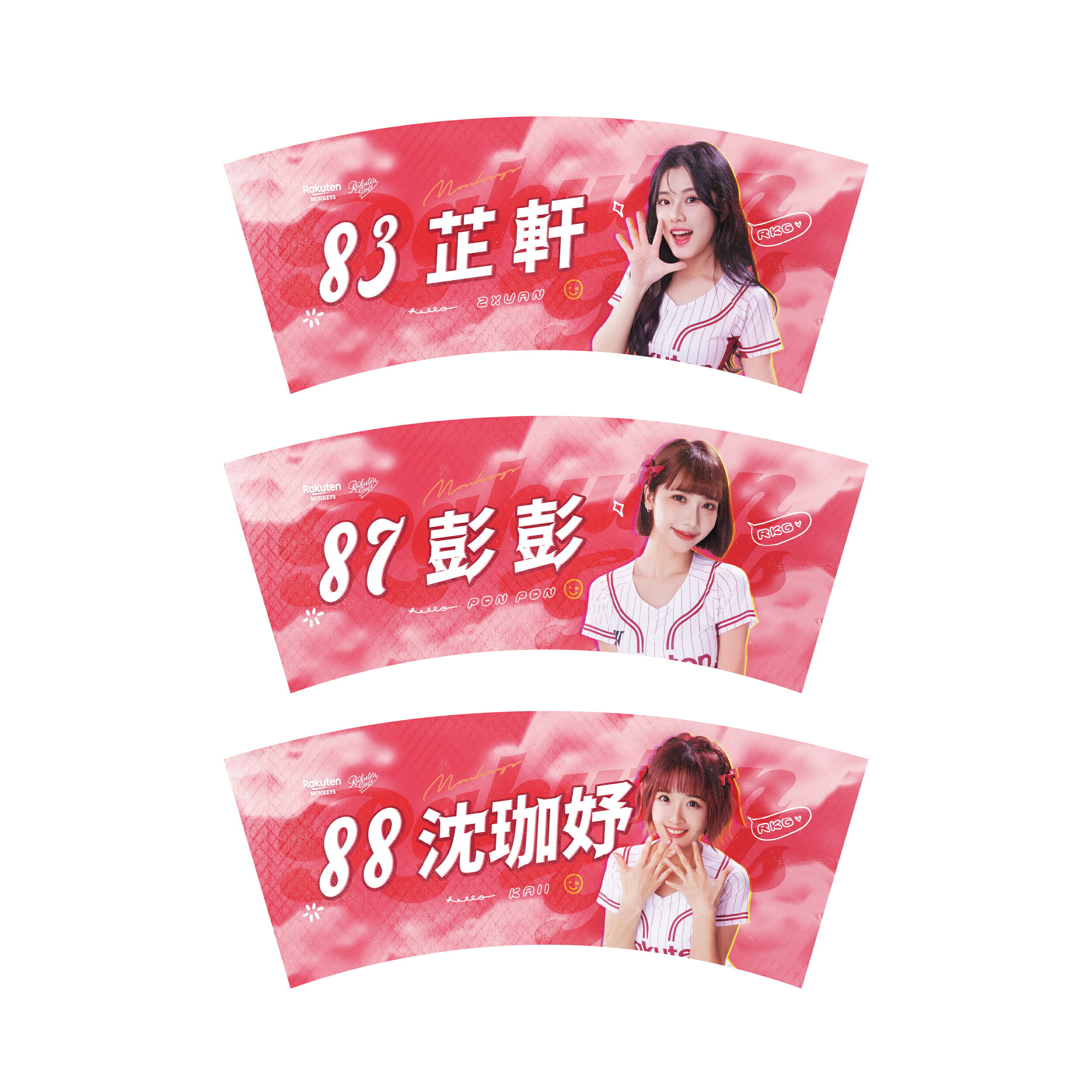 【隨機出貨】2025 女孩人像飲料杯套 8