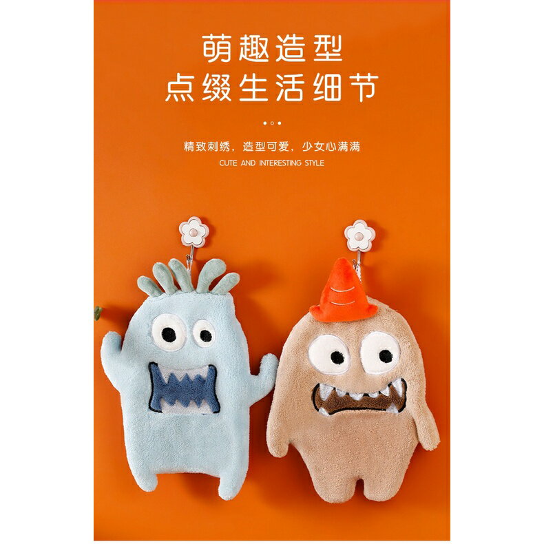 『24hr出貨』可愛ins 小怪獸 珊瑚絨擦手巾 珊瑚絨擦手巾 可愛擦手巾 造型擦手巾 吸水毛巾 浴室擦手巾擦手巾 8