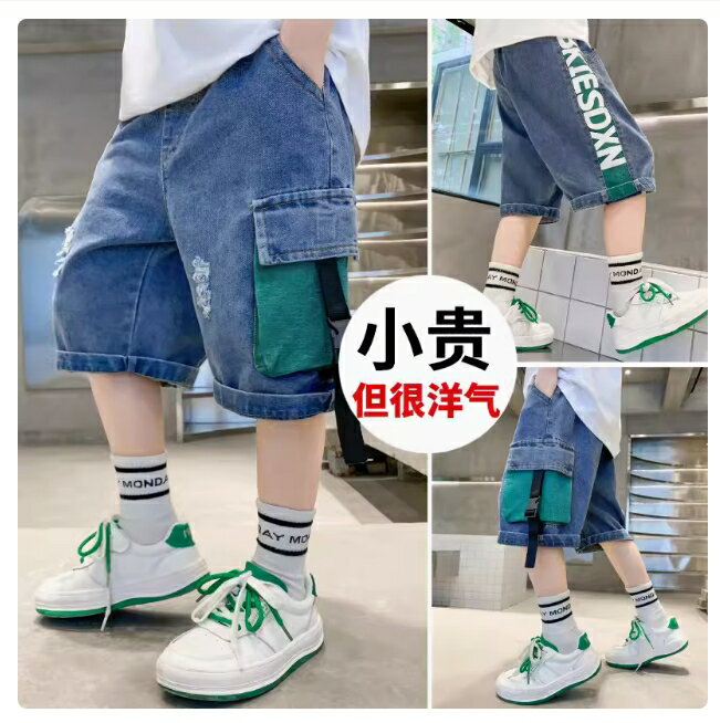 男童牛仔短褲 外穿潮兒童工裝褲子薄款炸街中大童中褲【步行者戶外 館】