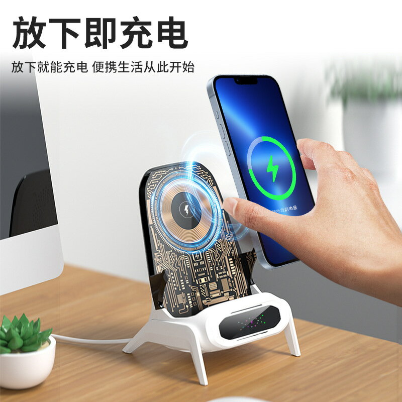【喜挖】快充透明無線充電器小椅子懶人沙發立式手機支架擴音充電磁吸