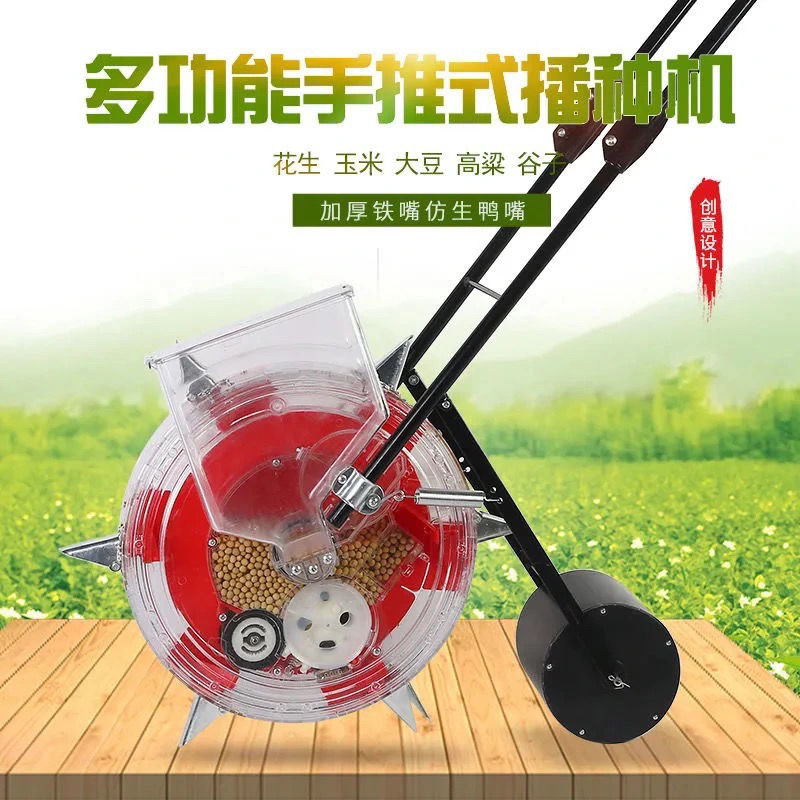 可打統編 手推式滾輪玉米花生大豆播種機多功能點播精播器種植機施肥一體機 5