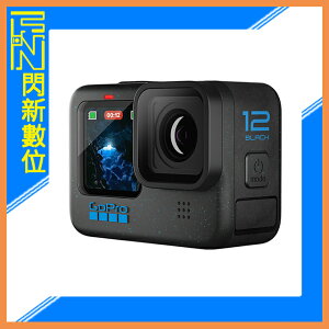 GOPRO HERO 12 BLACK 運動相機 攝影機 (HERO12,公司貨)