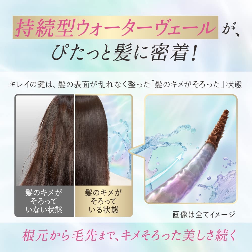日本製 KAO Essential 逸萱秀 The Beauty 屏障護髮乳 護髮水 護髮油 修護頭髮 護髮 頭髮屏障 柔順 整理髮流 免沖洗 保濕滋潤 【小福部屋】 6