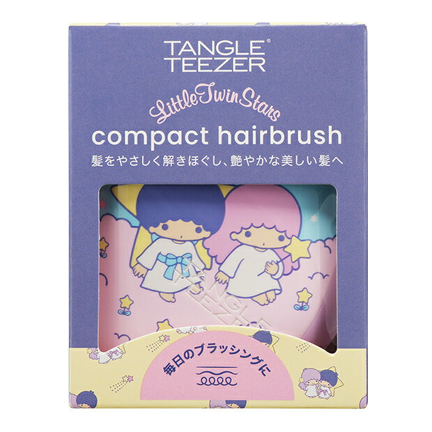 英國 Tangle Teezer 攜帶梳-雙子星(有蓋) 攜帶型魔髮梳 日本限定款 順髮梳 打結 毛躁 旅行＊夏日微風＊｜APP下單最高再賺22%點數