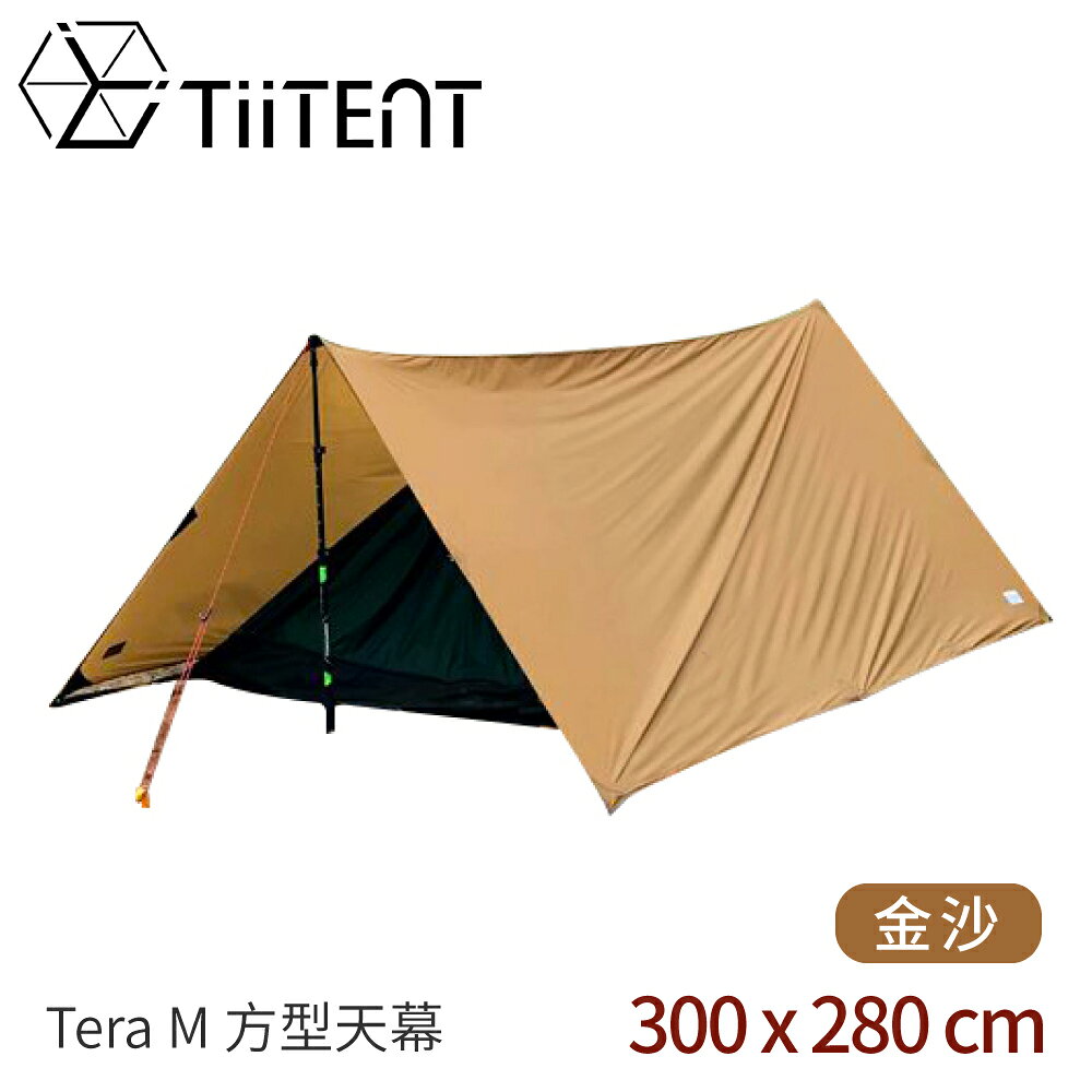 【TiiTENT Tera M 輕量方型天幕《金沙》】TRAMY/天幕帳/客廳帳/露營