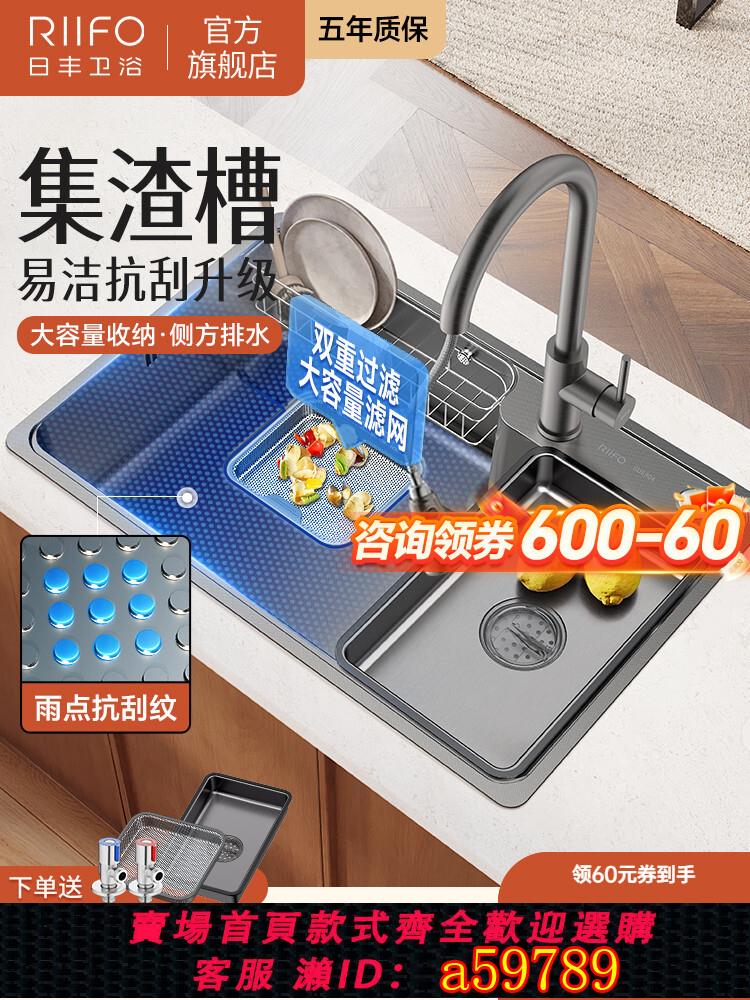 【臺灣公司 可打統編】日豐水槽304不銹鋼多功能洗碗槽家用水池盆廚房家用洗菜盆大單槽