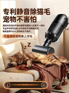 無線吸塵器大吸力家用寵物吸毛神器手持式小型迷你貓毛床用全自動