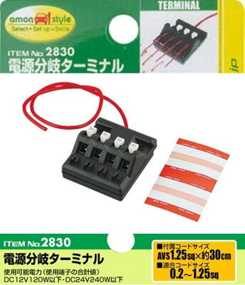 理線夾 固定板 電線 保險絲 車用保修用品 第2頁 權世界汽車百貨用品 Rakuten樂天市場 理線夾 固定板 電線 保險絲 車用保修用品 第2頁 權世界汽車百貨用品 Rakuten樂天市場