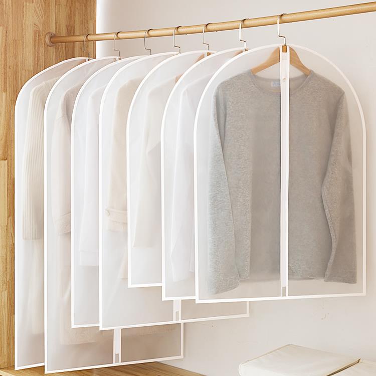可水洗整理衣物防塵罩家用大衣透明防水西服套收納衣服掛衣袋