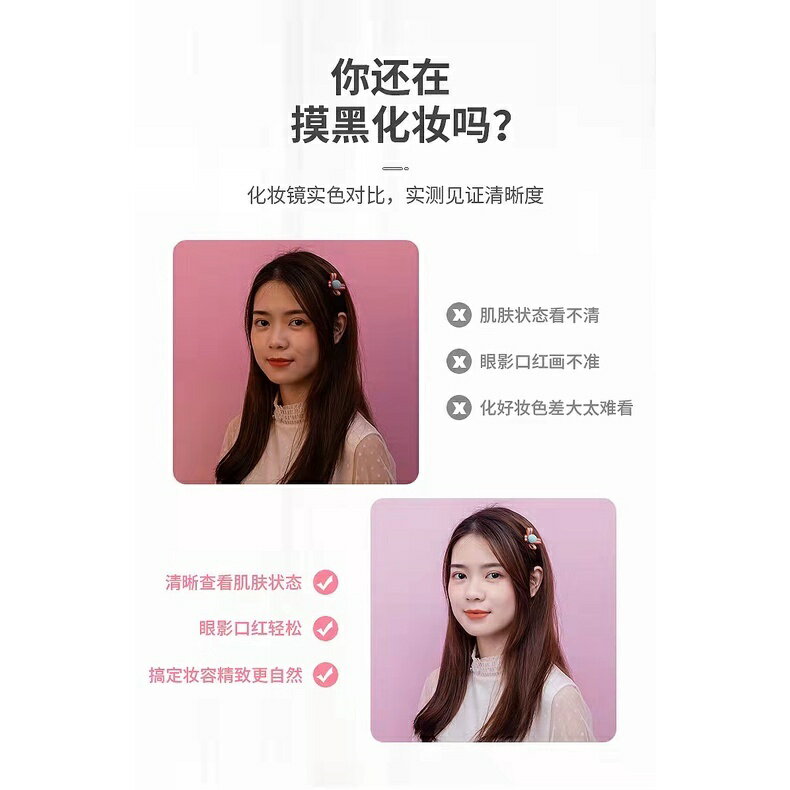可調光LED鏡 led帶燈化妝鏡 折迭補光化妝鏡 宿舍桌面梳妝鏡 隨身鏡子 觸控式梳妝鏡 化妝鏡 三色帶燈 6