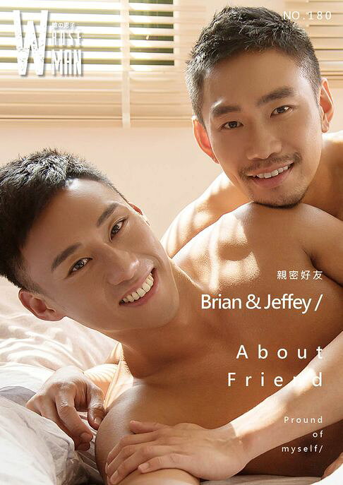 WHOSEMAN NO.180-Brian & Jeffey-1【電子書】