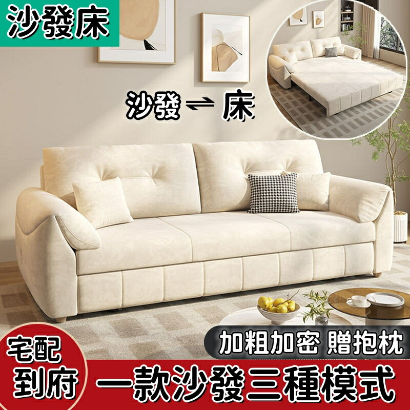 【免運】沙發床 折疊兩用 一秒變床 科技佈沙發床 靜音雙人折疊床 出租房小戶型沙發 簡易多功能客廳沙發 臥室沙發