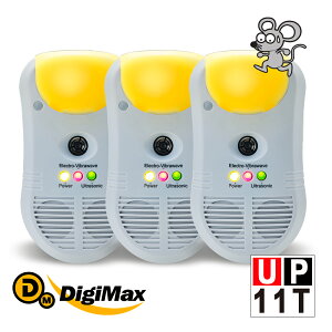 DigiMax【UP-11T】強效型三合一超音波驅鼠器 家庭號三入組