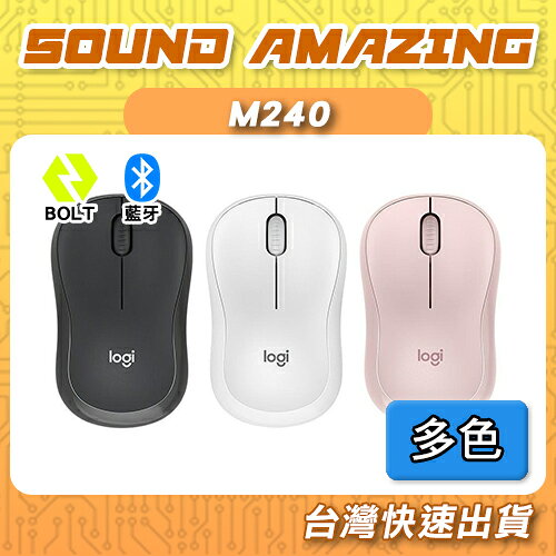 羅技 M240 靜音藍芽無線滑鼠｜支援藍芽/BOLT連線｜APP 4%回饋