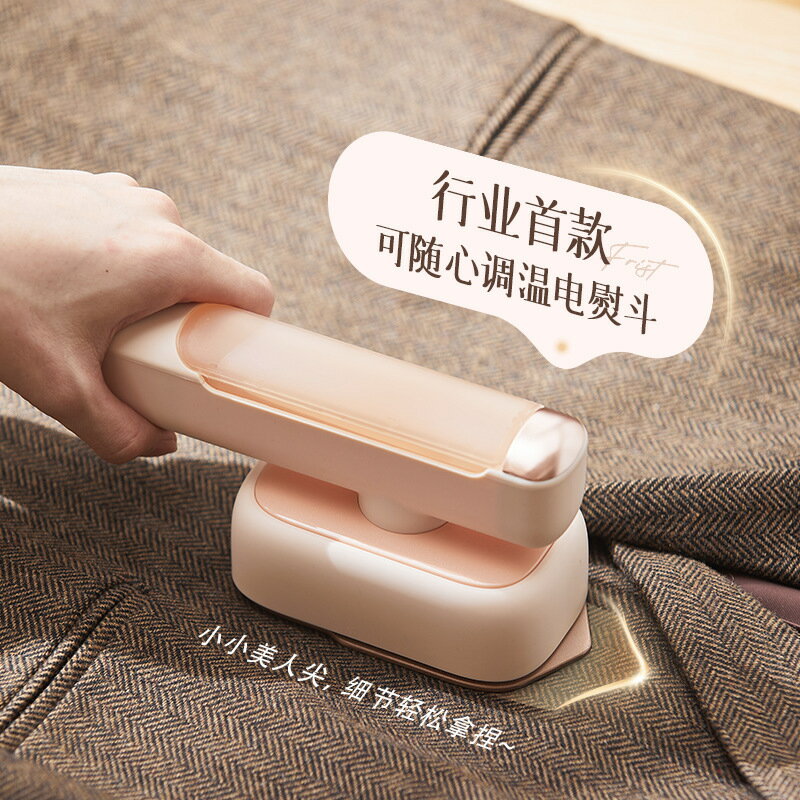 小畫仙掛燙機家用跨境熨燙機手持小型蒸汽電熨斗寬電壓全球通用【北歐家居生活】
