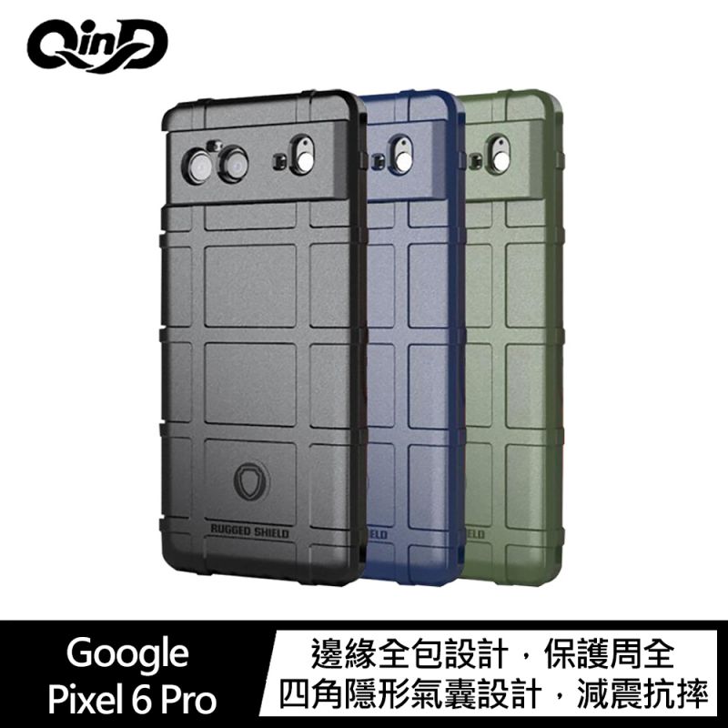 QinD Google Pixel 6 Pro 戰術護盾保護套