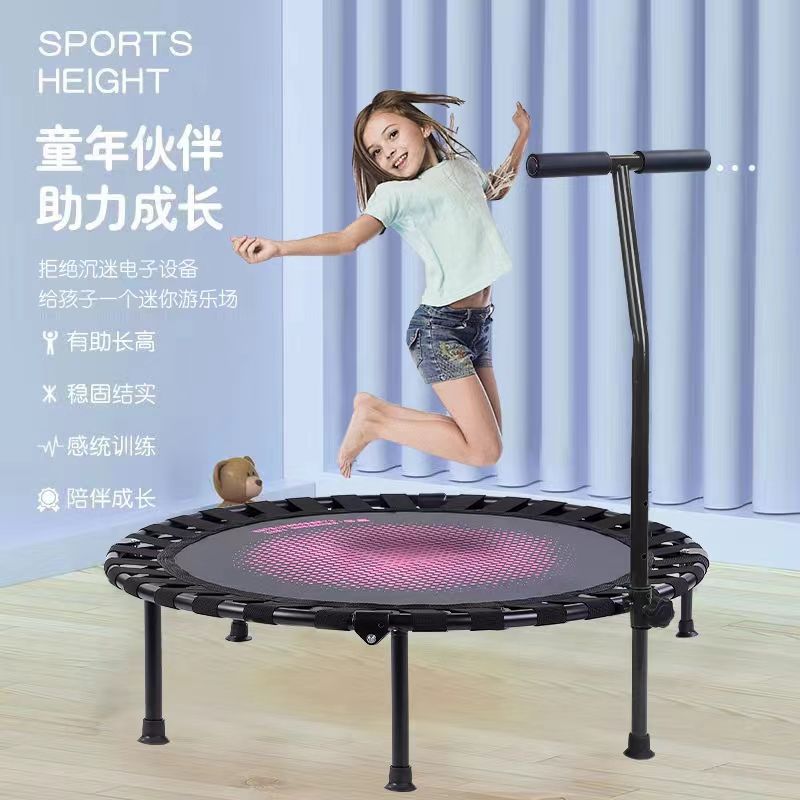 臺灣公司 超低價格 限時下殺 折疊款蹦床 跳床 蹦床 蹦蹦床 兒童跳跳床 彈跳床 健身彈跳床 蹦蹦床大人兒童小孩感統訓練家庭健身靜音跳跳床折疊家用寶寶