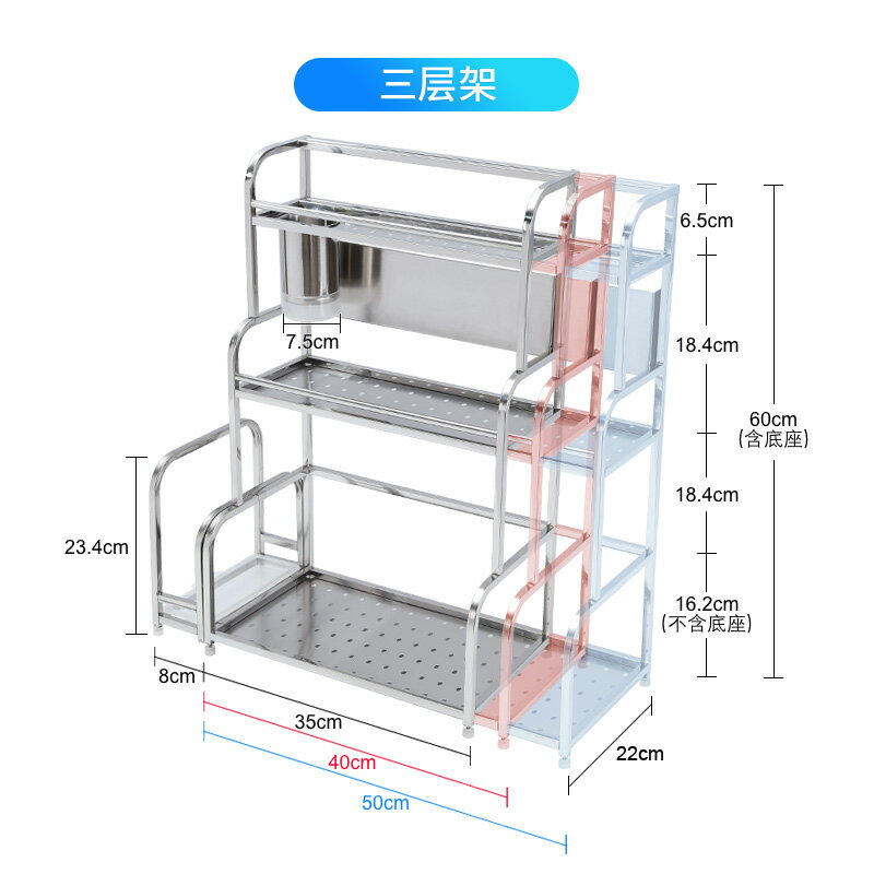 不銹鋼廚房置物架落地多層收納調料架子2層壁掛刀架調味儲物用品