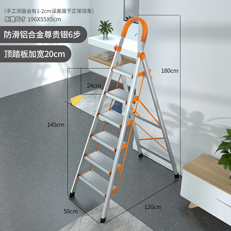 折疊梯 百佳宜梯子家用折疊伸縮人字梯室內四五步加厚多功能鋁合金小樓梯『XY34091』