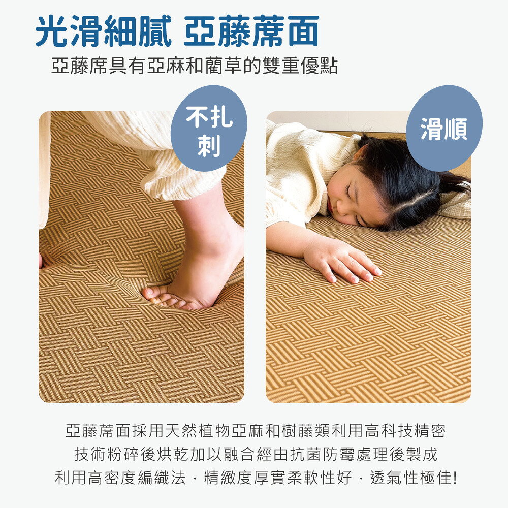 多款任選-絲棉柔亞藤蓆抗菌極厚8cm三折床墊 / 雙人加大6X6尺 4