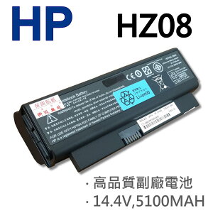 HP 8芯 HZ08 日系電芯 電池 2230 2230B 2230S CQ20 CQ20-113TU NK573AAM CQ20-112TU CQ20-117TU HSTNN-DB77