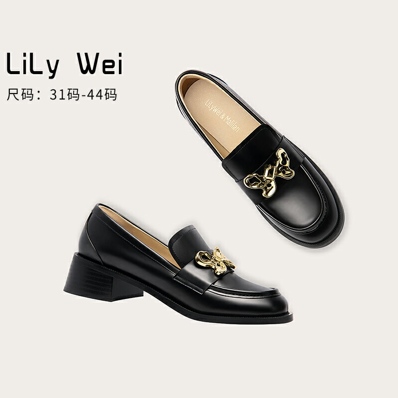 Lily Wei2024新款百搭樂福鞋英倫風通勤舒適上班穿單鞋小碼313233