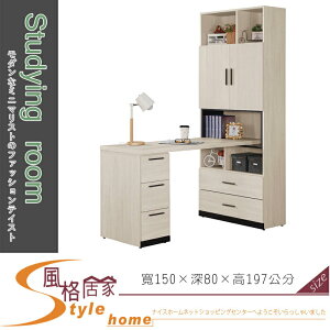 《風格居家Style》伊凡卡5尺組合書桌櫃/全組 663-1-LJ