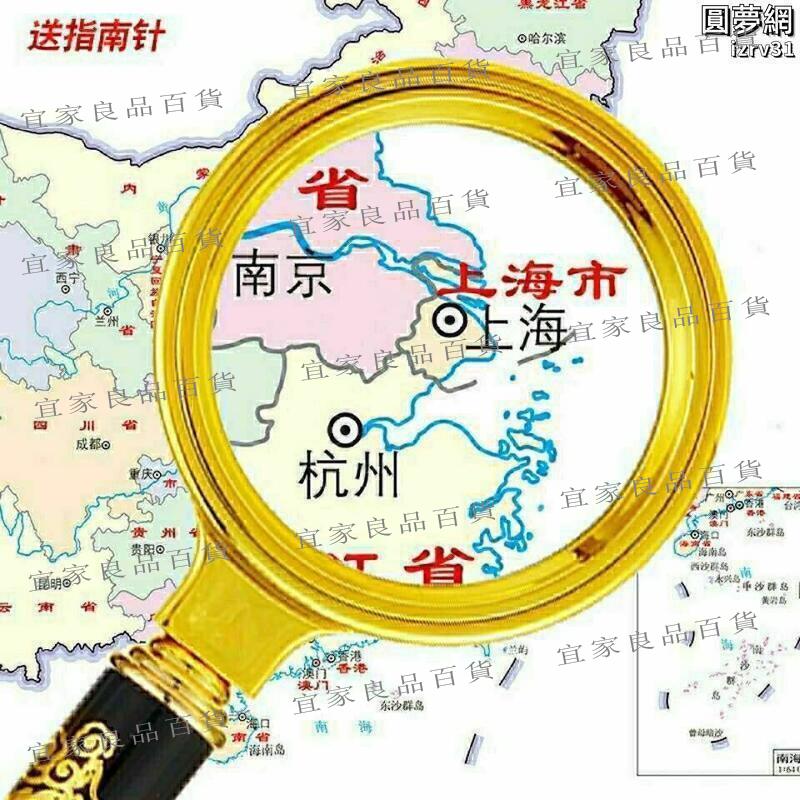【宜家良品百貨】防爆耐用50000放大鏡手持閱讀便攜護眼放大鏡99倍