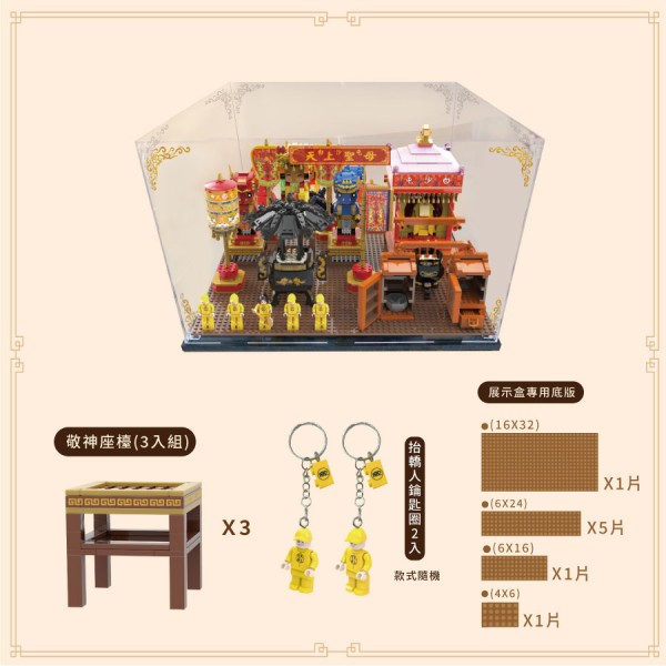 【TRUE WAY TOY】EW-1500 透明展示盒(套組)