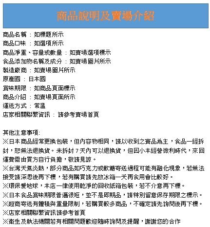 【江戶物語】日本橋 榮太樓 蜂蜜系列喉糖 硬糖 蜂蜜糖/蜂蜜生薑/蜂蜜柚子/蜂蜜檸檬柚子風味 蜂蜜飴 日本原裝進口 5