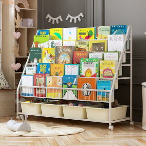 兒童書架繪本架寶寶玩具圖書文具收納架家用多層落地置物一體書柜