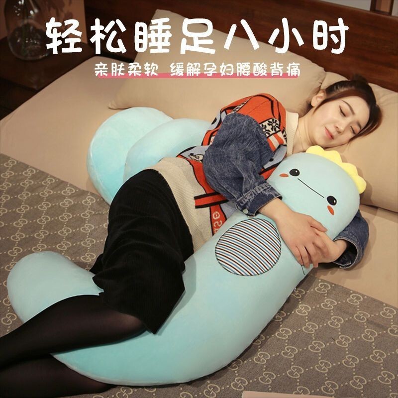 多功能側睡託腹孕婦枕頭 長條枕孕婦側臥枕託腹舒適搭腿墊神