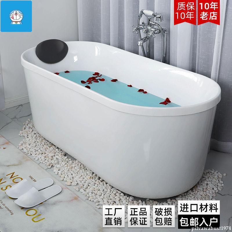 浴缸 新品浴缸家用雙層亞克力獨立小戶型免安裝環保成人浴盆浴池浴桶