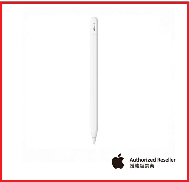【2024.11 】蘋果 APPLE MUWA3TA/A (USB-C) GEN PENCIL 原廠觸控筆