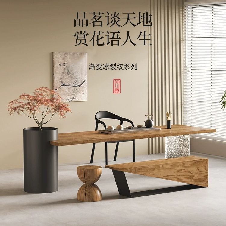 公司貨 免運 侘寂風實木大板泡茶桌客廳展廳一體式茶臺會客接待辦公桌椅組合 快速發貨